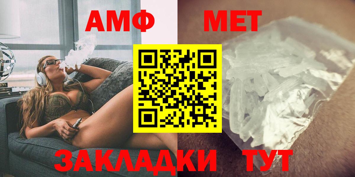 Amphetamine 98% Каменск-Уральский