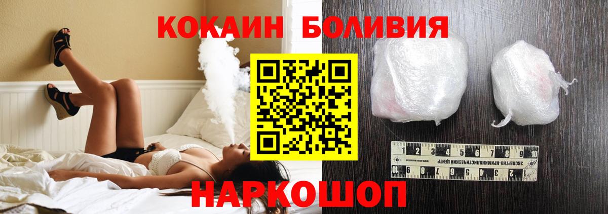 КОКАИН 98%  Вход с VPN  Кокаин 99%  Каменск-Уральский 