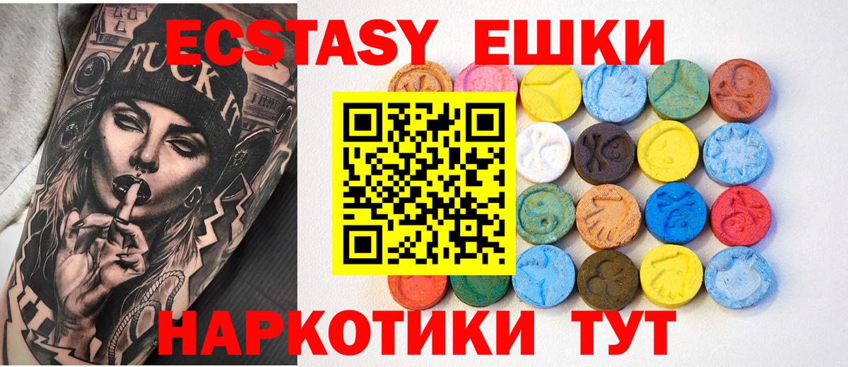 МДМА  Каменск-Уральский  Cocaine  Мефедрон   ГАШИШ  Бошки Шишки  НБОМе  ГАШ  Вход с VPN  МЕТ  A-PVP СК  