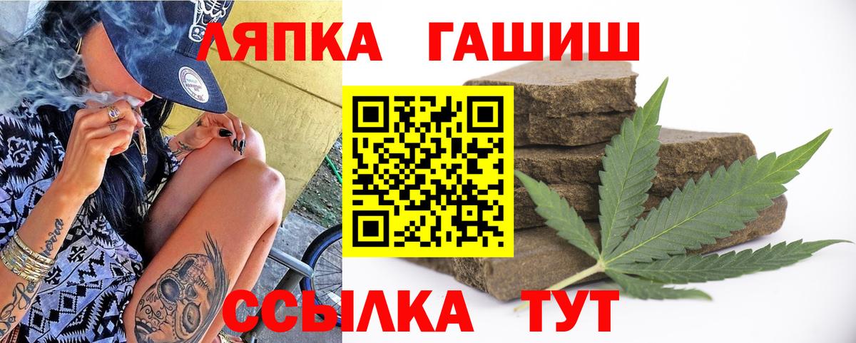как найти   ГАШИШ AMNESIA HAZE  Вход с VPN  Гашиш Изолятор  Каменск-Уральский 