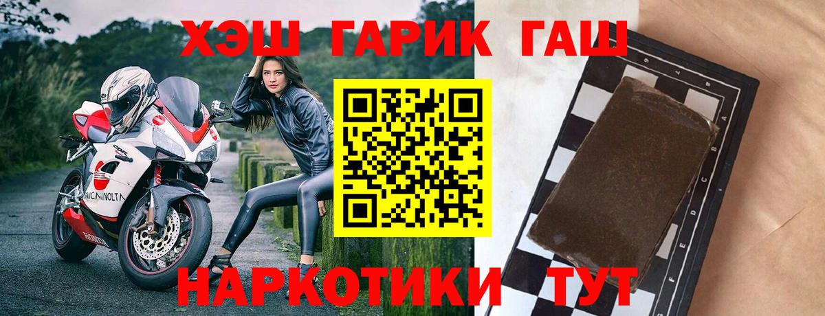 ГАШИШ Cannabis Каменск-Уральский