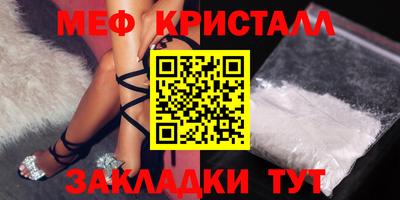 мефедрон VHQ Лесосибирск