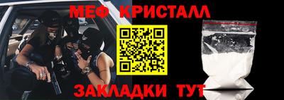 кристаллы Ликино-Дулёво