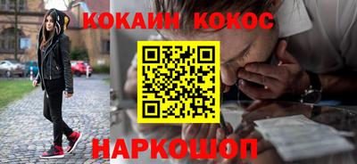 мефедрон VHQ Лесосибирск