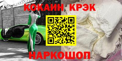 мяу мяу мука Ливны