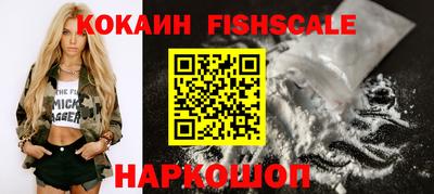 мефедрон VHQ Лесосибирск