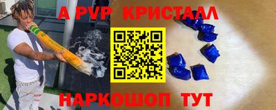 кристаллы Ликино-Дулёво