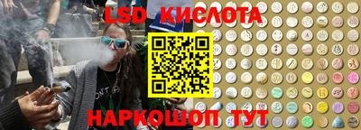 мефедрон VHQ Лесосибирск