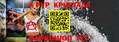 мяу мяу мука Ливны
