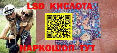мефедрон VHQ Лесосибирск