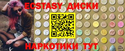 мефедрон VHQ Лесосибирск