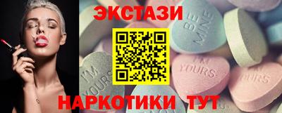мефедрон VHQ Лесосибирск