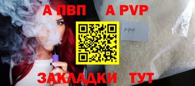 кристаллы Ликино-Дулёво