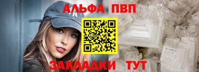 мефедрон VHQ Лесосибирск