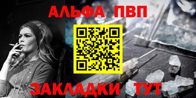 мяу мяу мука Ливны