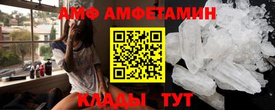 мефедрон VHQ Лесосибирск