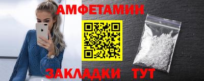 мяу мяу мука Ливны