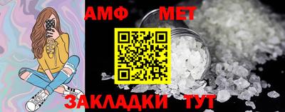 кристаллы Ликино-Дулёво