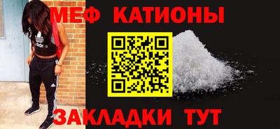 мефедрон VHQ Лесосибирск