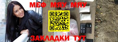 мефедрон VHQ Лесосибирск