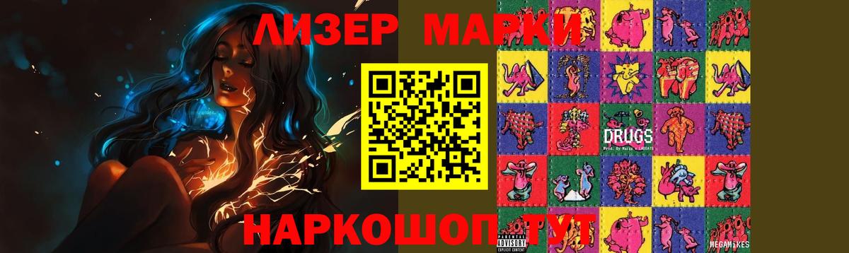 ЛСД экстази кислота Каменск-Уральский