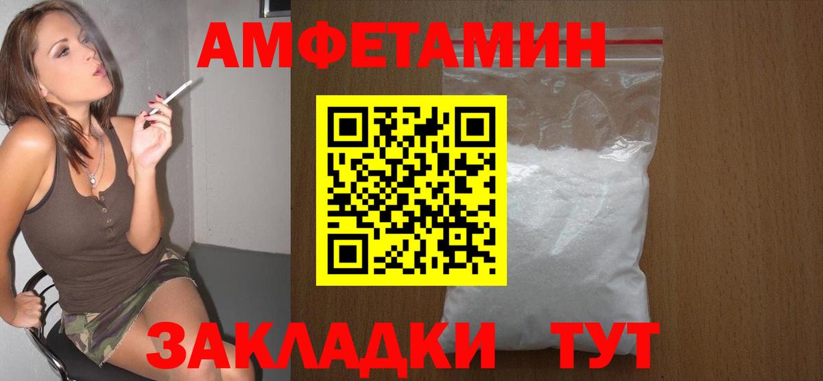 Метамфетамин витя Каменск-Уральский