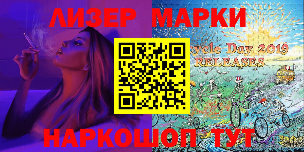 Каменск-Уральский  цены наркотик  Марки N-bome  Вход с VPN  Марки N-bome 1,5мг  Марки N-bome 1,5мг 