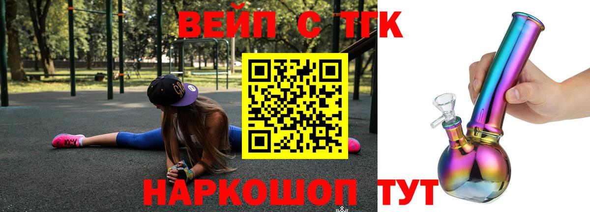 Дистиллят ТГК гашишное масло Каменск-Уральский