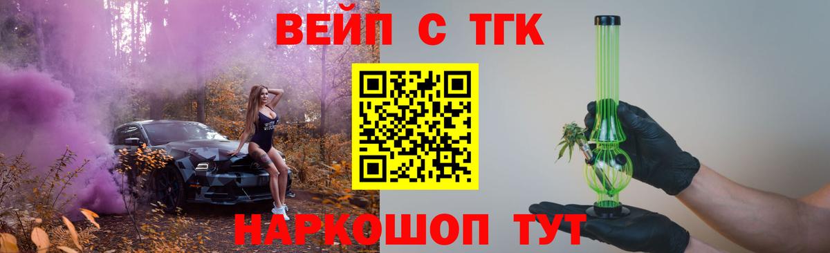 Каменск-Уральский  ТГК THC oil  Вход с VPN  ТГК гашишное масло 