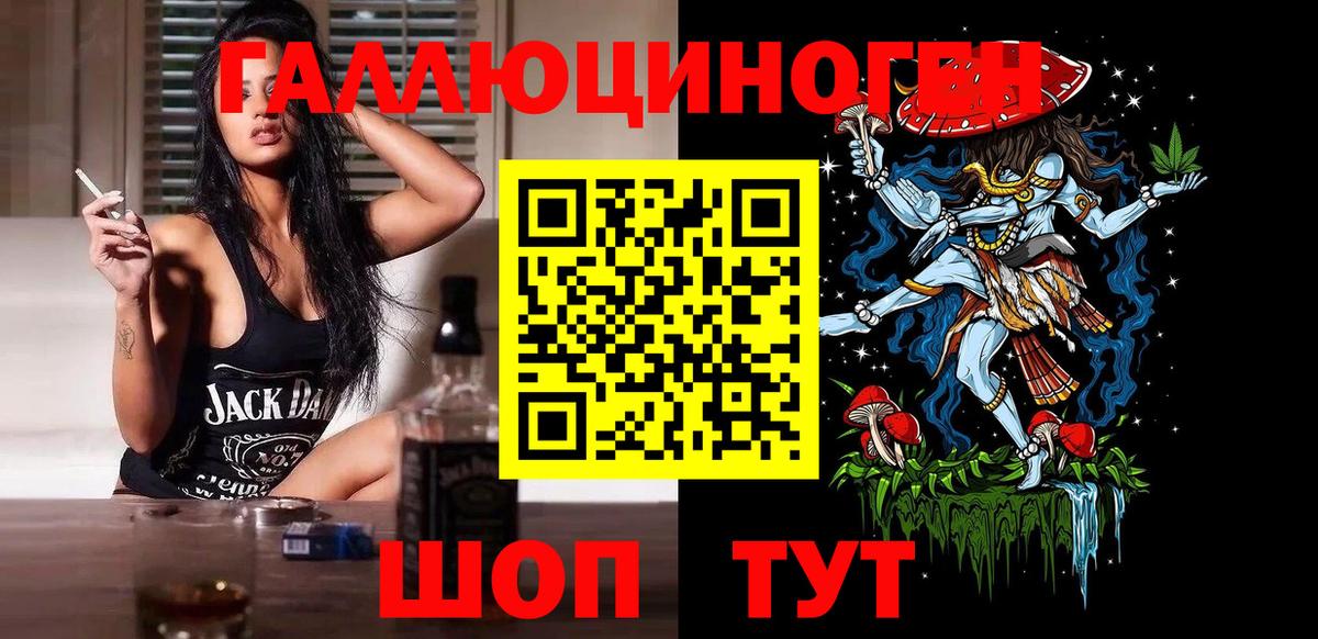 Псилоцибиновые грибы GOLDEN TEACHER Каменск-Уральский