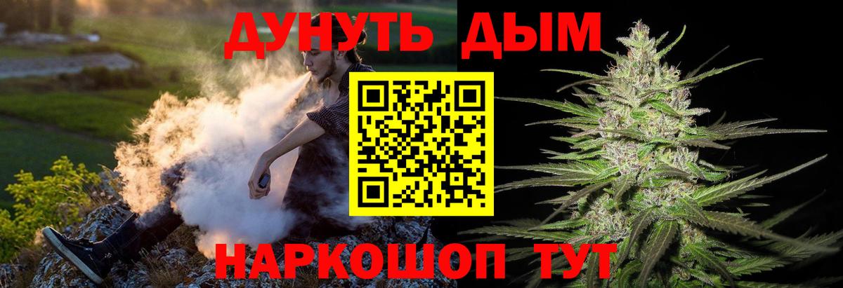 МАРИХУАНА ГИДРОПОН Каменск-Уральский
