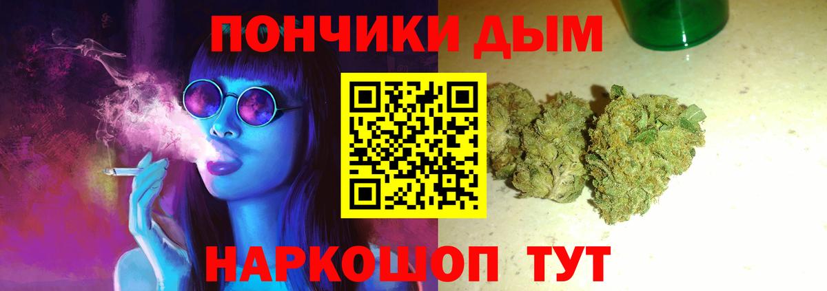 Конопля планчик  Конопля гибрид  Каменск-Уральский  Вход с VPN 